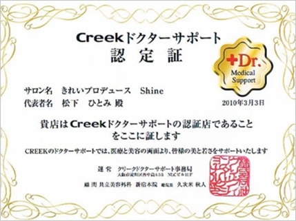 選ばれる4つの理由