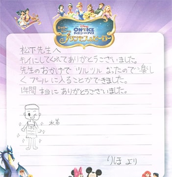 子供脱毛をお考えの方へ