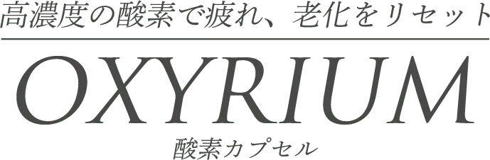 oxygeon-main-img-text